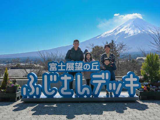 【フォトスポット】ふじさんデッキ オブジェ